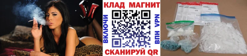 Где найти наркотики Сальск гидра рабочий сайт  ГЕРОИН  КОКАИН  ГАШИШ  СК 