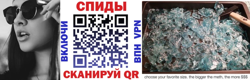 Амфетамин Premium Сальск
