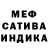 Первитин пудра Liata Rachel