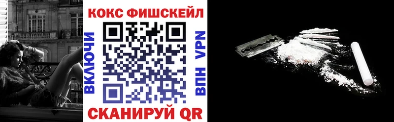купить наркоту  Сальск  Cocaine 97% 