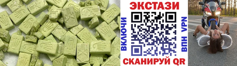 ОМГ ОМГ   наркошоп  Сальск  Ecstasy louis Vuitton 