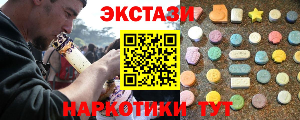 Экстази Punisher Сальск