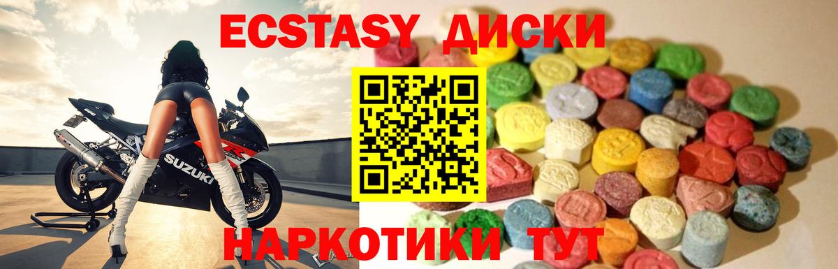 Экстази Punisher  Вход с VPN  Ecstasy  Сальск  Ecstasy ешки 