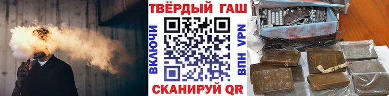 ГАШ гашик  Сальск 