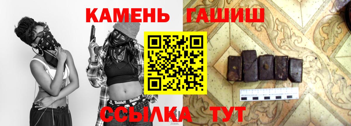 Сальск  ГАШ убойный  магазин    Гашиш 40% ТГК  Вход с VPN 