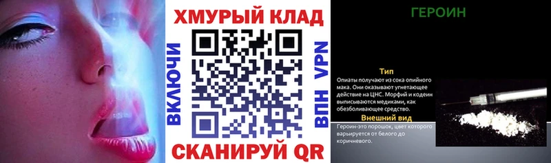 цена наркотик Сальск Героин Афган