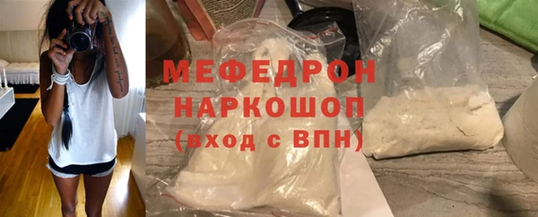 стафф Осинники