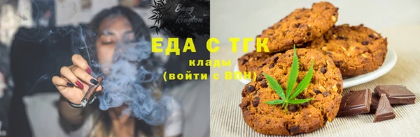 меф Остров