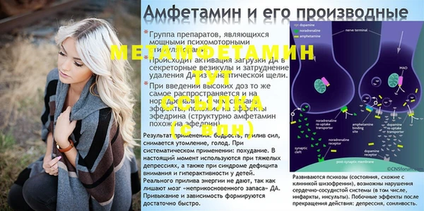 меф Остров