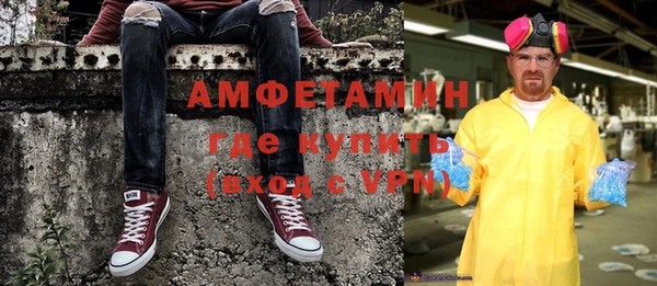 стафф Осинники