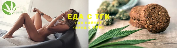 стафф Осинники