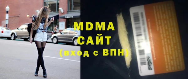 метамфетамин Дубна