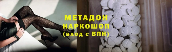 меф Остров