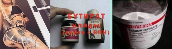 хмурый Осташков