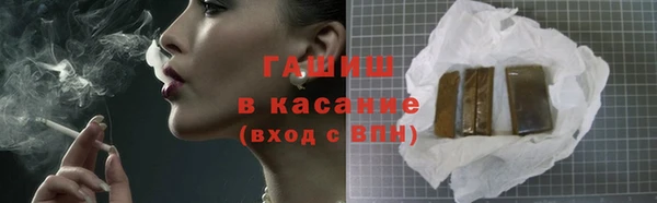 стафф Осинники