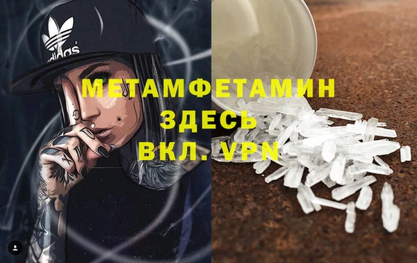 стафф Осинники