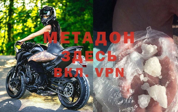 меф Остров