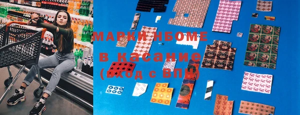 стафф Осинники