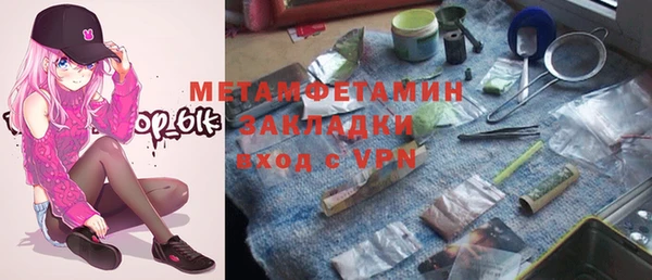 хмурый Осташков