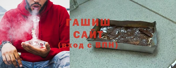 стафф Осинники