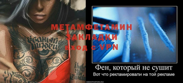 хмурый Осташков