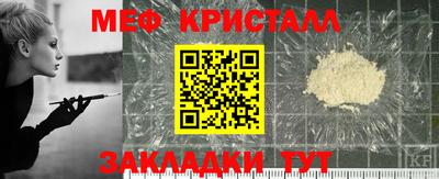 мефедрон Конаково