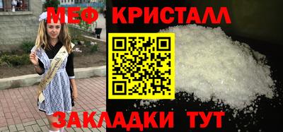 мяу мяу мука Коммунар