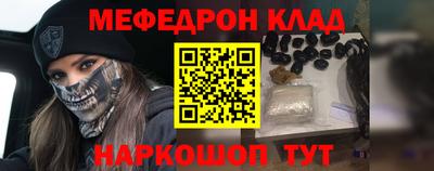 мет Комсомольск-на-Амуре