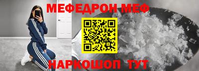 мет Комсомольск-на-Амуре