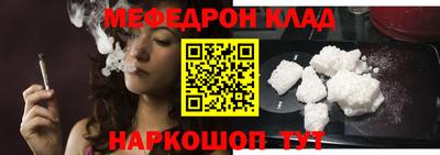 мет Комсомольск-на-Амуре