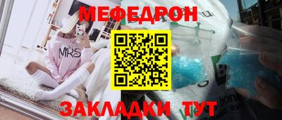 мет Комсомольск-на-Амуре