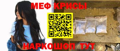 мяу мяу мука Коммунар
