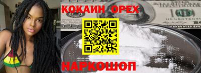 мефедрон Конаково