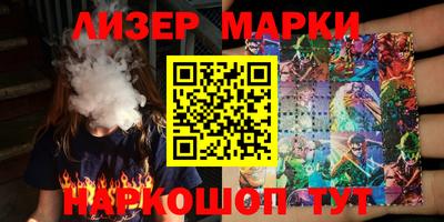 мефедрон Конаково