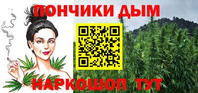 мефедрон Конаково