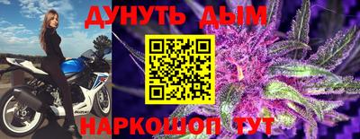 мефедрон Конаково
