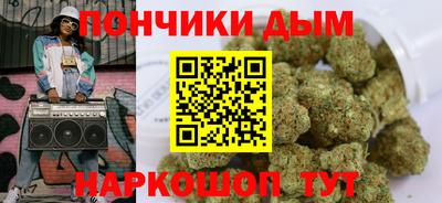 мяу мяу мука Коммунар