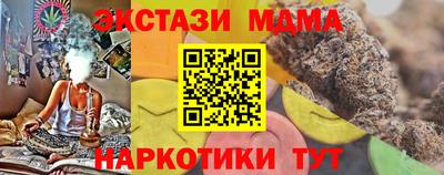 героин Краснознаменск