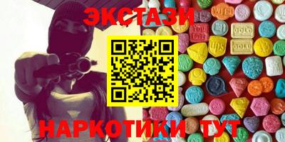 мефедрон Конаково