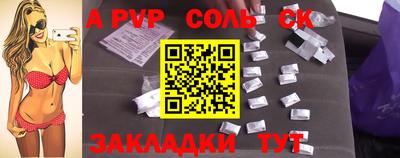 мефедрон Конаково