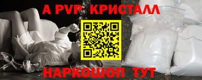 кокаин VHQ Краснодар