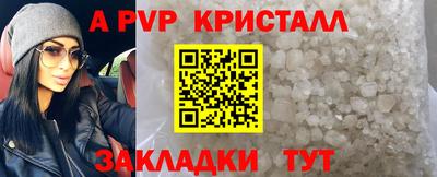 дурь Краснокаменск