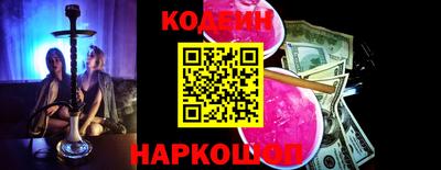 мефедрон Конаково