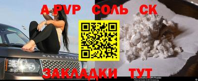 мефедрон Конаково