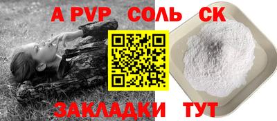 мефедрон Конаково