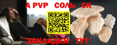 мефедрон Конаково