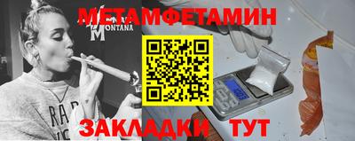 мефедрон Конаково
