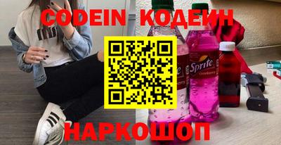 мефедрон Конаково