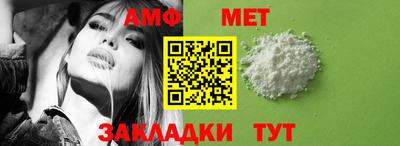 мяу мяу мука Коммунар