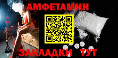 мет Комсомольск-на-Амуре